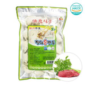 터보마켓 중국식품 정의 물만두 (샐러리) 중국만두 600g