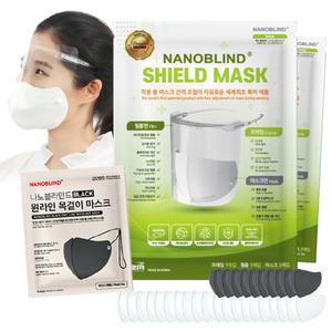 나노블라인드 방탄스크린 마스크 페이스쉴드 1세트