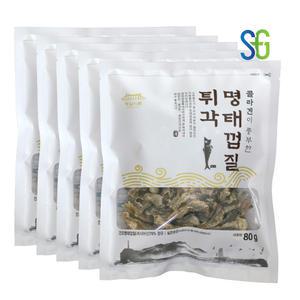 동일식품 명태껍질튀각 80g 5봉 고소하고 맛있는 반찬 술안주