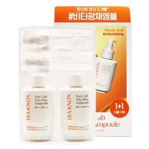 이자녹스 녹스랩 비타맥스 앰플 30mlx2ea 기획