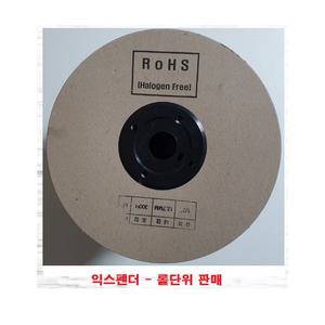 익스펜더 망사튜브 그물망 뱀피튜브 롤단위 판매