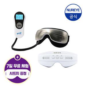 누리아이5900 + 누리아이1 의료기기 세트