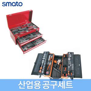 스마토 산업용 공구세트 공구함 전문가용 수공구세트