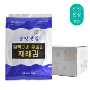 중앙맛김 보령 대천김 살짝 구운 무조미 재래김 8봉 /전장김/구운김