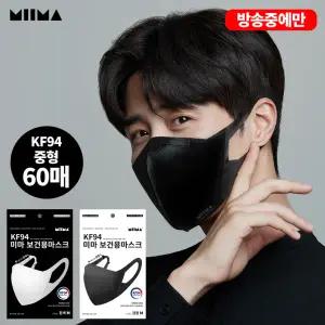 KF94/중형_길이조절 가능한 미마 보건용 마스크 60매