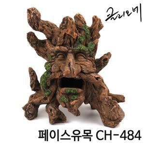 클리오네 페이스유목 CH-484 S (18x11x18cm)
