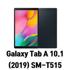 삼성 갤럭시탭A 10.1 2019 중고 SM-T515