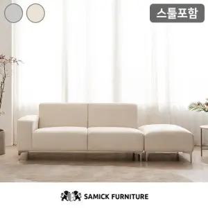 삼익가구 헤일리 아쿠아텍스 3인용 소파스툴포함 착불