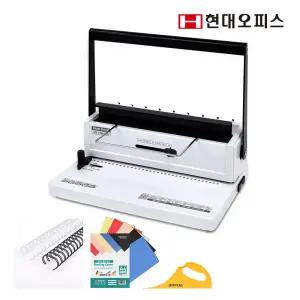 [현대오피스] 와이어링 제본기 WS-1700C +링40개+표지40매+탈착기 원형천공 가정용 사무용