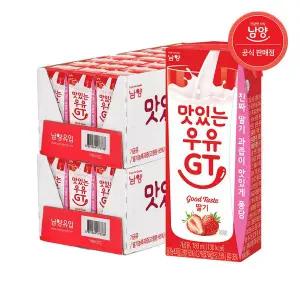 [보리보리/남양유업]맛있는우유GT 180ml 멸균 딸기 48팩
