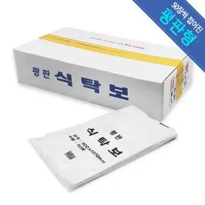 업소용 일회용식탁보 (평판/250매) 횟집비닐 식당용방수비닐