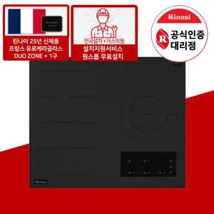 린나이 IHFNB6000N 3구 대버너 인덕션 전기레인지 무료설치