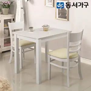 [동서가구]HI모던 고광택 하이그로시 2인용 식탁 테이블 세트 (의자 포함) DF639255