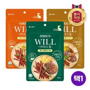 시리우스윌 스테이크 스틱 100g x 2개 [3종 택1]