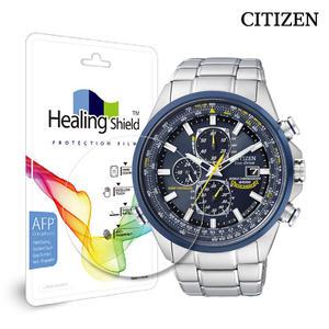 시티즌 AT8020-54L 전용 힐링쉴드 시계보호필름 기스방지 유리보호필름