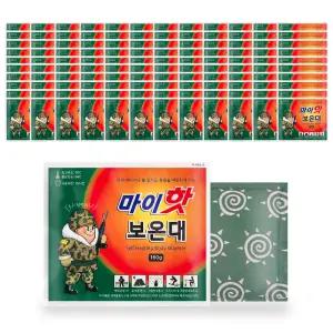 마이핫보온대(120개입) 사은증 군대 캠핑 낚시 손난로 25년 최신제조