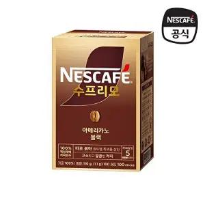 [네스카페]수프리모 아메리카노 블랙 100T