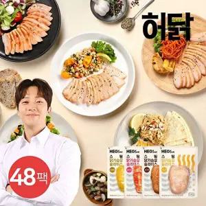 [허닭]스팀 닭가슴살 슬라이스 100g 4종 48팩