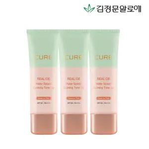 큐어 리알로에 워터 카밍 톤업 선크림 3개
