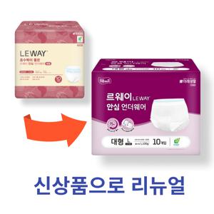 미래생활 르웨이 언더웨어 팬티 대형 10매 8팩(80매)