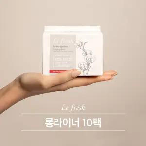 유기농 순면커버 비건생리대 (롱라이너 10팩)