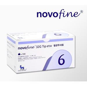 노보파인 32G 6mm 펜니들 인슐린주사바늘 멸균주사침 100입