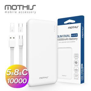 슈퍼쌤 슬림 2포트 보조배터리10000mAh (5핀 케이블.8핀 젠더.C타입 젠더 포함) 1085289