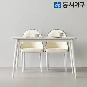 모던 세이프티 2인용 세라믹식탁 세트 1200  칼레오체어2) DF644582