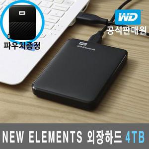 WD정품 New Elements Portable 외장하드 4TB yj