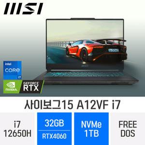 ND MSI -i7 x RTX4060 l 사은품 마우스 l 사이보그 15 A12VF i7 (NVMe 1TB / RAM 32GB)