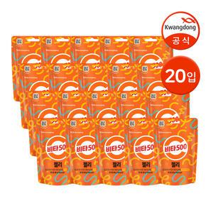 광동 비타500 젤리 20개 / 비타민젤리 구미젤리 탕비실간식