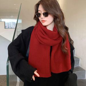 빨간목도리 롱 빅 커플 머플러 꽈베기 오버사이즈 학생 목도리