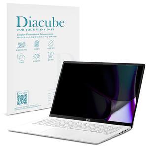 다이아큐브 LG 그램 프로 16인치 16Z90SP/16ZD90SP 전면점착형 프라이버시 사생활보호 정보보호 보안필름
