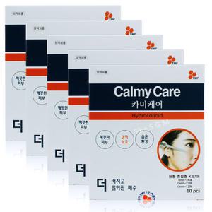 카미케어 습윤밴드 트러블 상처 여드름패치 드레싱밴드 스팟패치 8mm 10mm 12mm 패드형 혼합형 1박스[10장]