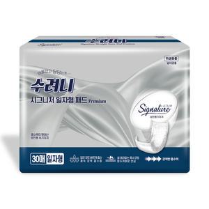 수려니 시그니처 일자형 패드 180매 / 요양원 성인용 속기저귀 요실금  흡수 라이너