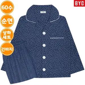 BYC 남자 순면 60수 주자직 잠옷 상하세트 1167