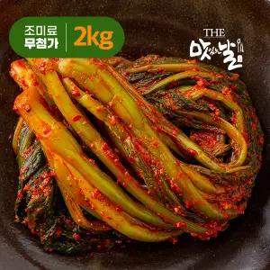 [롯데백화점]푸드진정성 명품 여수 돌산 갓김치 2kg