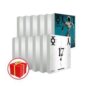 [카드10%+선물] 아인 1 - 17권 세트 (전17권) 완결