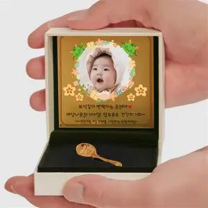 [카드결제 가능] 순금 99.9% 돌반지 3.75g 예쁜 디자인 금수저 용띠 애기돌반지 각인 백일 첫돌 돌잔치