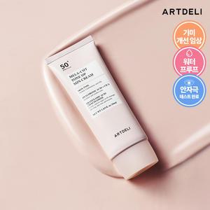 [본사]아트델리 멜라 컷 톤업 선크림 (SPF50+/PA++++,기미바로컷선크림)