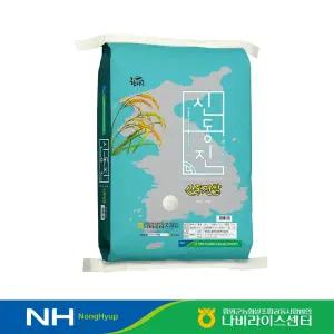 [함평군농협] 25년산 신동진쌀 상등급 20kg 당일도정