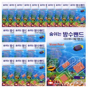 네오 메디락 방수밴드 20개 아쿠아 상처 밴드 반창고