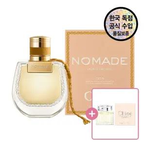 [공식수입원]  노마드 자스민 나츄렐 EDP 50ML (+ 루미네즈 EDP 5ml 증정)