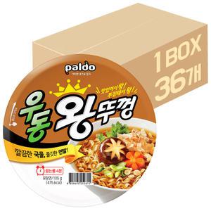 팔도 우동 왕뚜껑 x 36개 / 컵라면