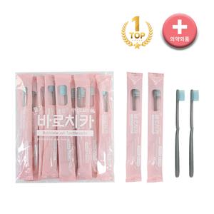 치약 코팅 일회용 칫솔 이중미세모 양치 여행용 휴대용 뜯고 바로치카