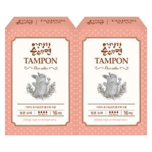 건강한 순수한면 탐폰 슈퍼 16개입 2팩