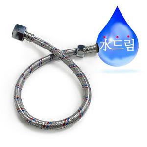 [XB94H5OK]수드림수전 양변기용 고압호스 60cm 변기호스