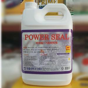 [RG357P4Q]코팅왁스전 틈을 메꿔주는 기초피막제 3 75L
