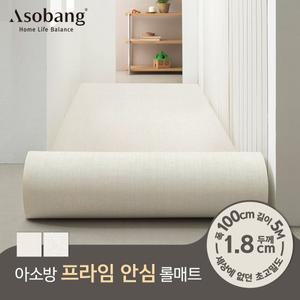 (5M 규격형) 층간소음 PVC 프라임 안심 롤매트 18T 100x500x1.8cm