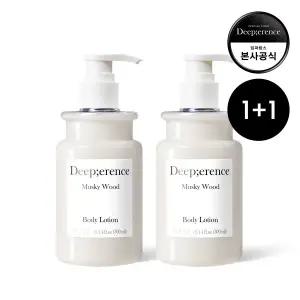 [롯데백화점]딥퍼랑스 [1+1] 퍼퓸 드 바디로션 머스키 우드 300ml * 2